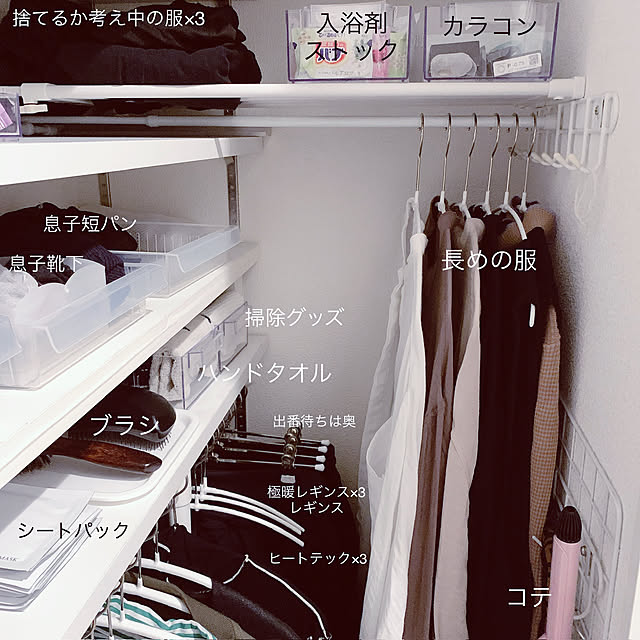 cocoさんの部屋
