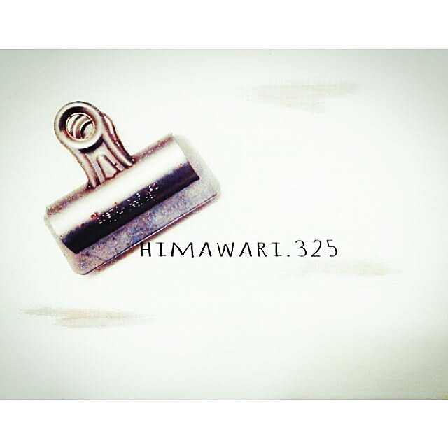 ...himawari...さんの実例写真