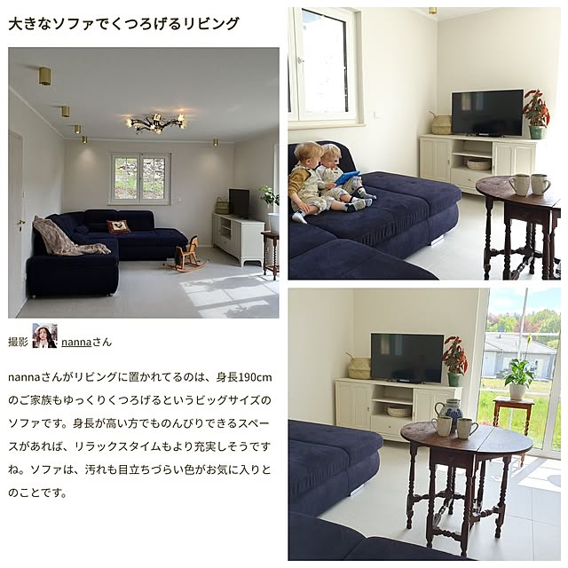 nannaさんの実例写真