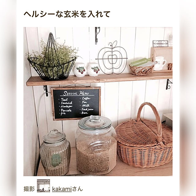 kakamiさんの実例写真