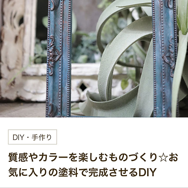 micoさんの実例写真