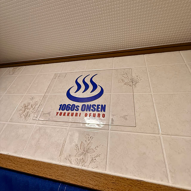 tomoyanさんの部屋