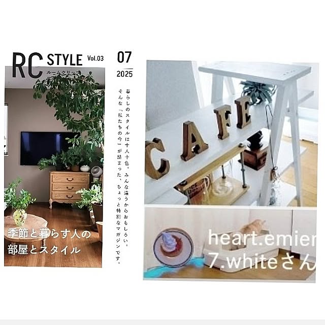 heart.emiemi57.whiteさんの実例写真