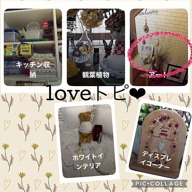 CoCo0617さんの実例写真