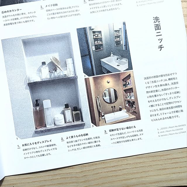 _222222さんの実例写真