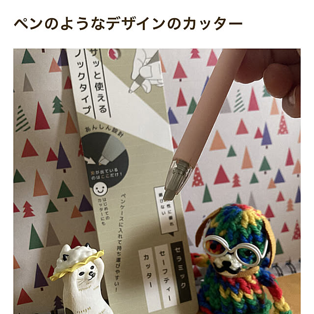 manduonmaさんの実例写真