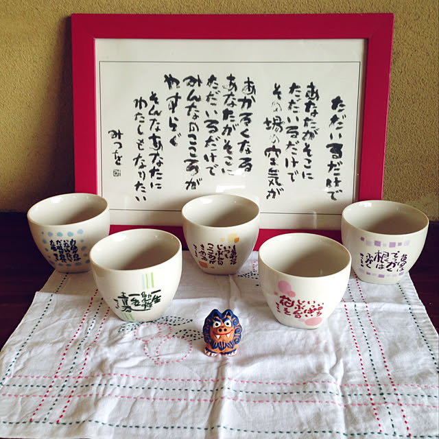 aoinokimiさんの実例写真