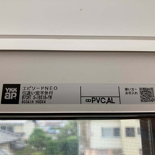 ahoichanさんの実例写真