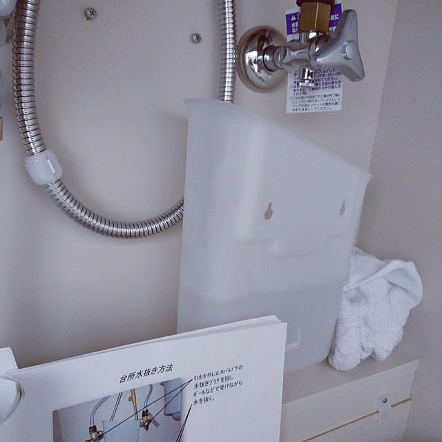 bonoさんの実例写真