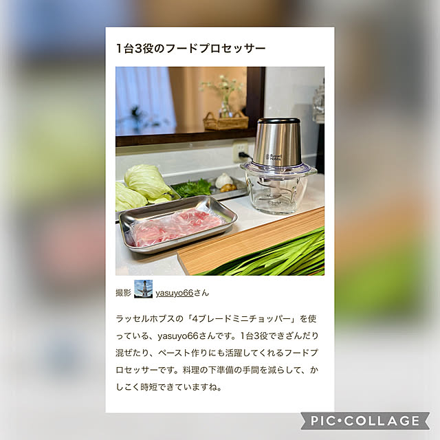 yasuyo66さんの実例写真