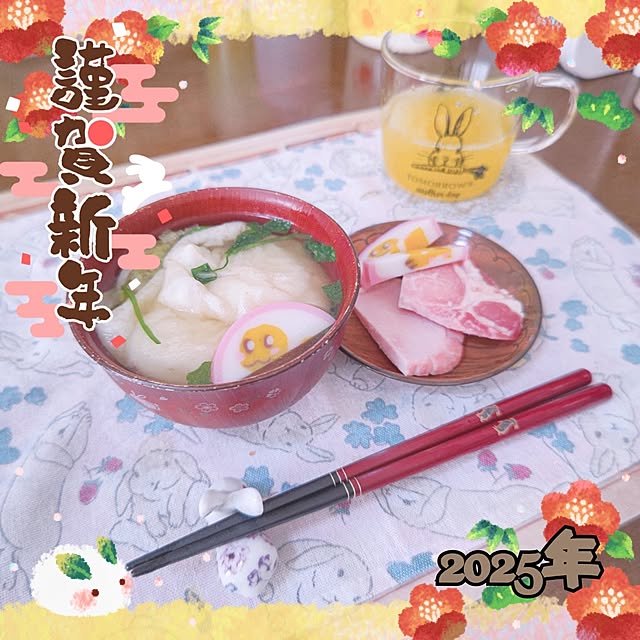 mariaさんの実例写真