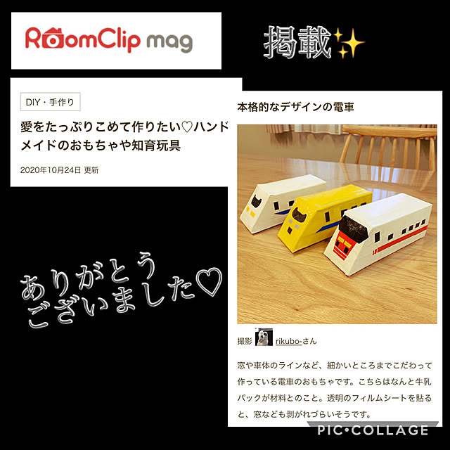 rikubo-さんの実例写真