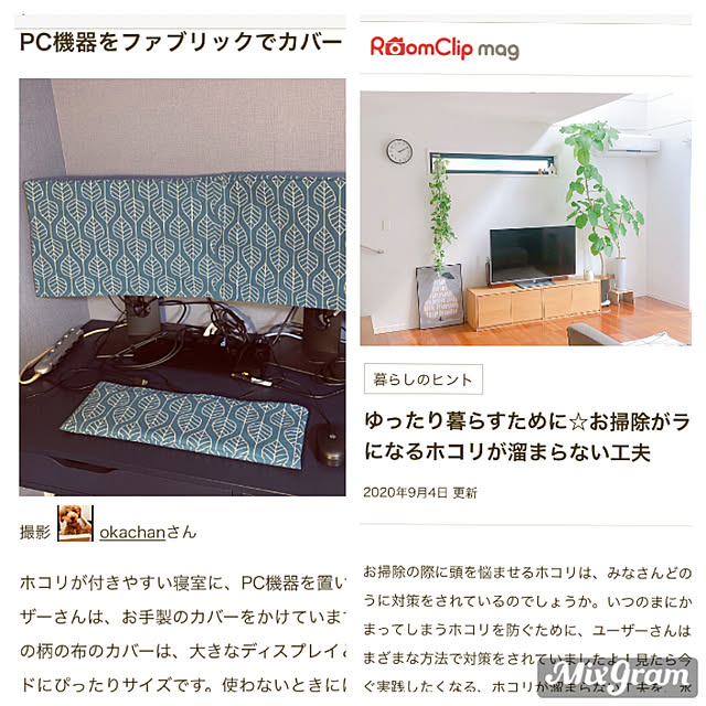 okachanさんの実例写真