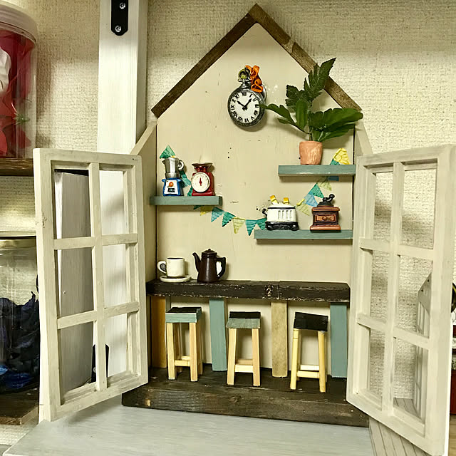 カフェ風 ミニチュアハウスのおしゃれなインテリア・部屋・家具の実例 ｜ RoomClip（ルームクリップ） | RoomClip（ルームクリップ）