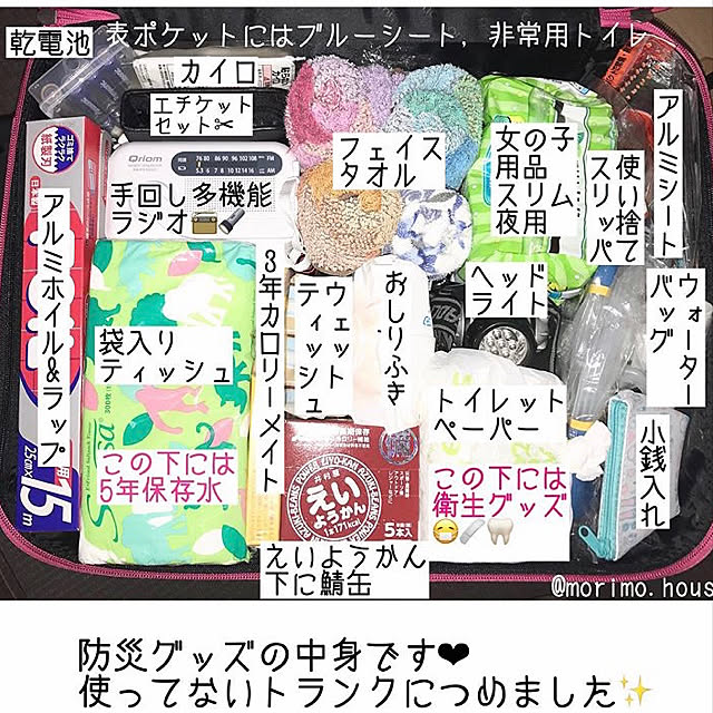 morimo.houseさんの実例写真