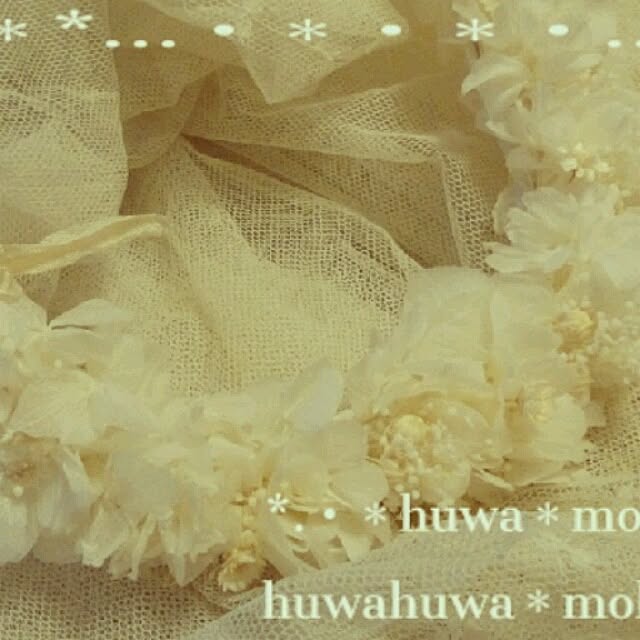 huwahuwa.mokumokuさんの実例写真