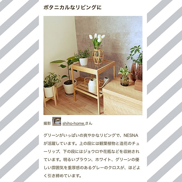 shiho-home.さんの実例写真