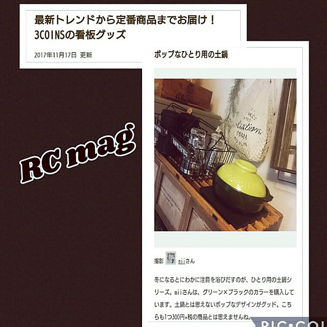 miiさんの実例写真