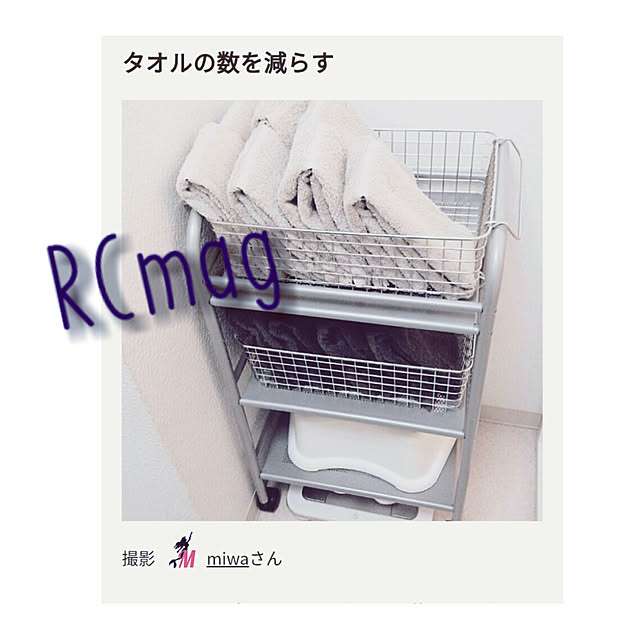 miwaさんの実例写真