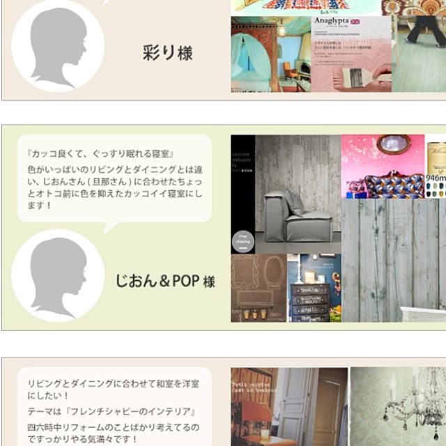 popさんの実例写真