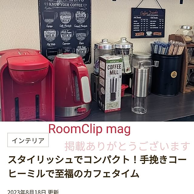 yumahaさんの実例写真