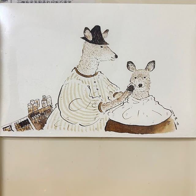 oiseauxさんの部屋