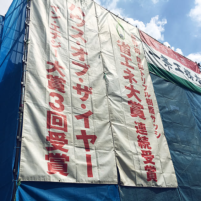 kohamaさんの実例写真