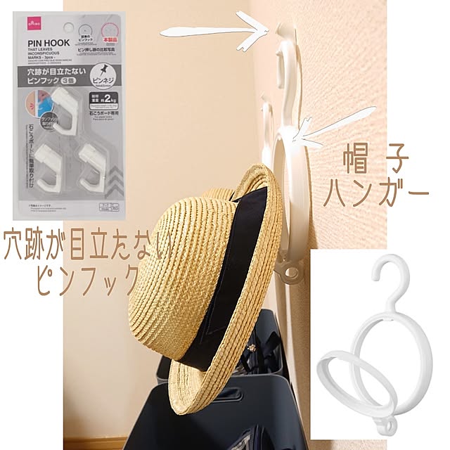 yukapppyさんの部屋