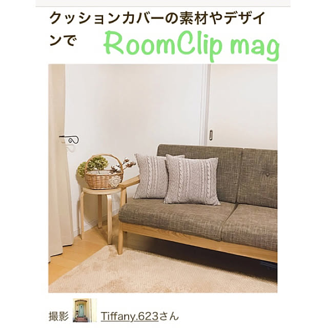 Tiffany.623さんの実例写真