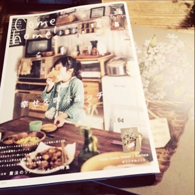 cocoaさんの実例写真
