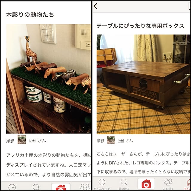 ichiさんの実例写真
