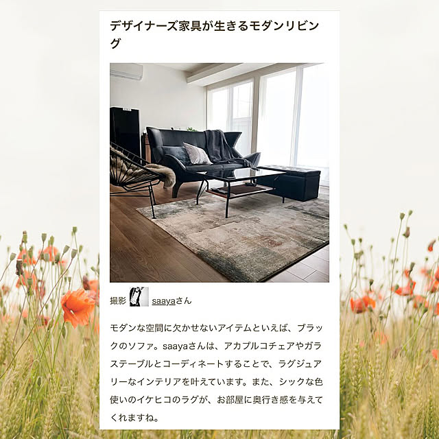 saayaさんの実例写真