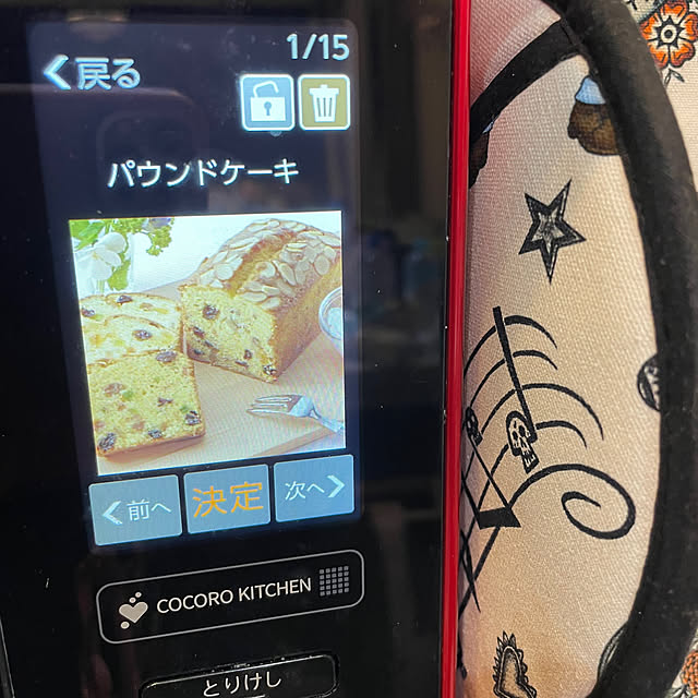 lacさんの部屋