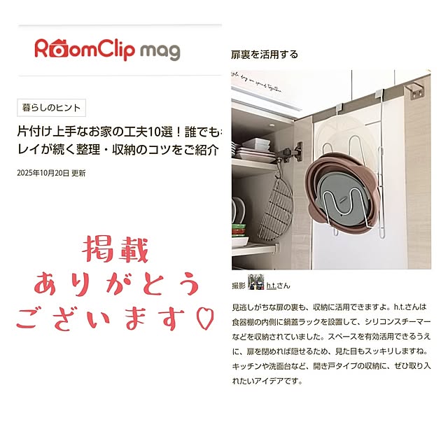 h.t.さんの実例写真