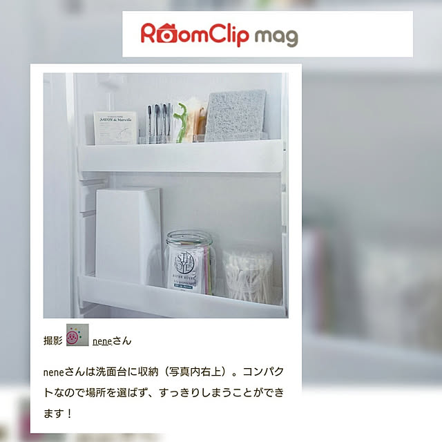neneさんの実例写真