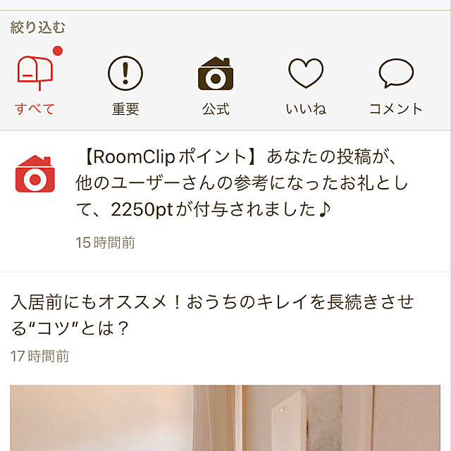 saahannさんの実例写真