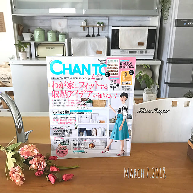 norikoko310さんの実例写真