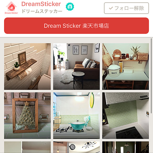 mizucchiさんの実例写真