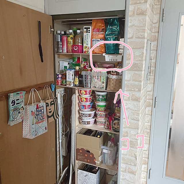 kotoriさんの部屋