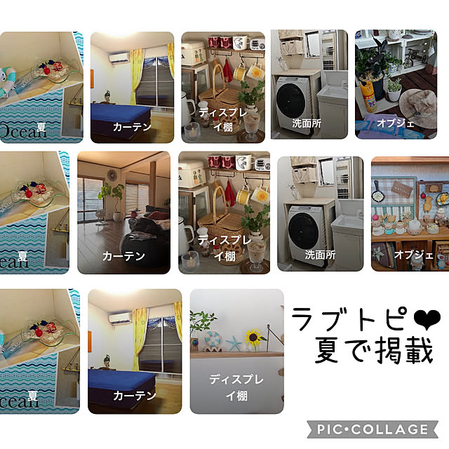 CoCo0617さんの実例写真