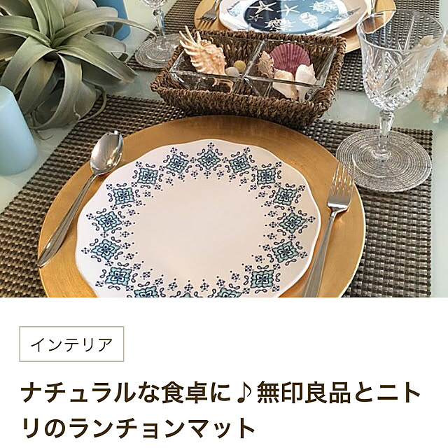 gappeさんの実例写真