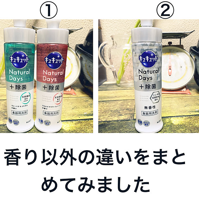 mamiさんの実例写真