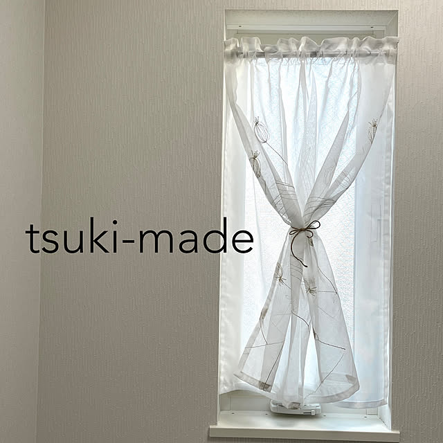 tsuki-madeさんの実例写真