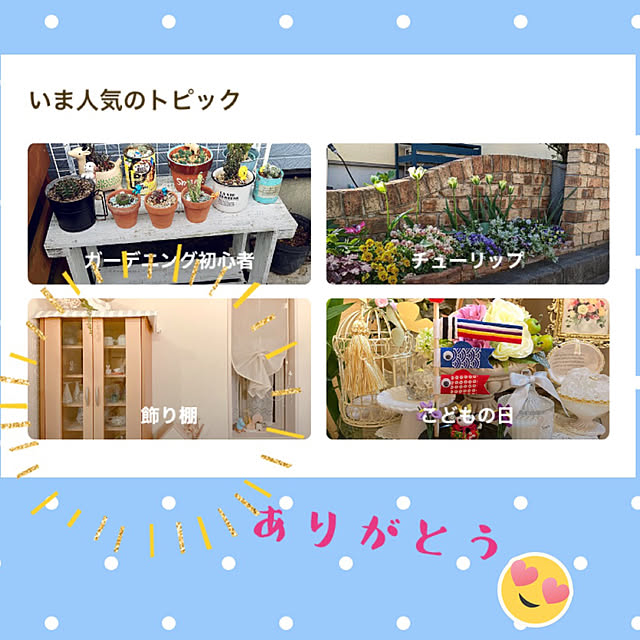 moolさんの実例写真