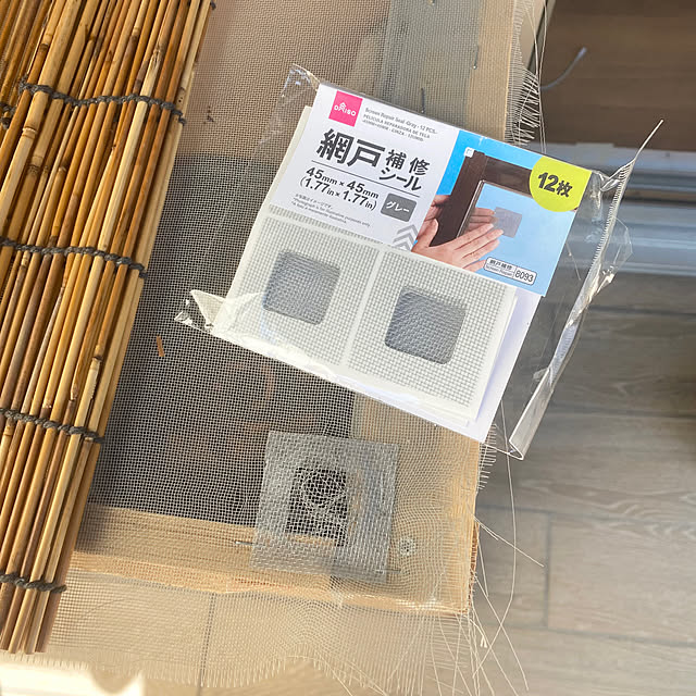 sunuponさんの部屋