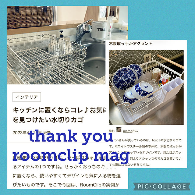 maronさんの実例写真