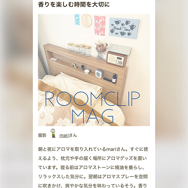 mariさんの実例写真
