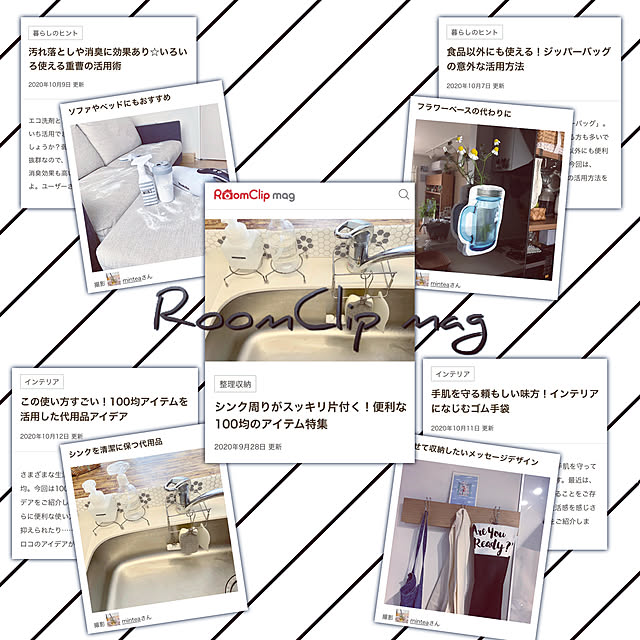 Minteaさんの実例写真
