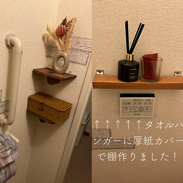 myumamaさんの実例写真