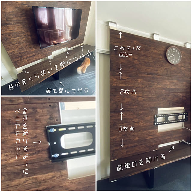 ikeさんの実例写真
